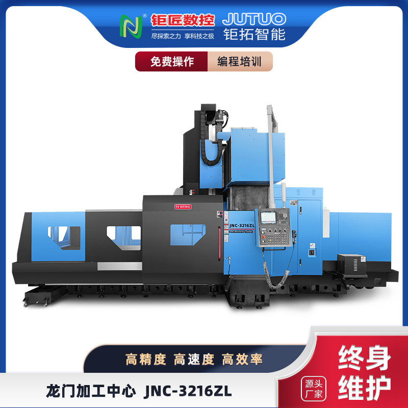 JNC-3216ZLżӹ