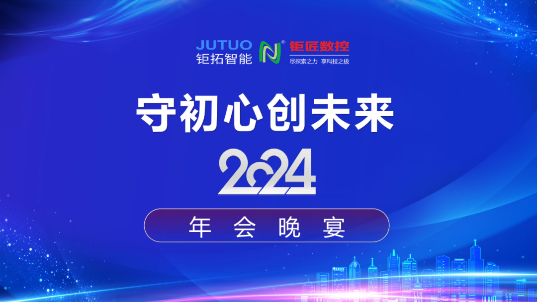 عˡس δͨTBET(й)2024
