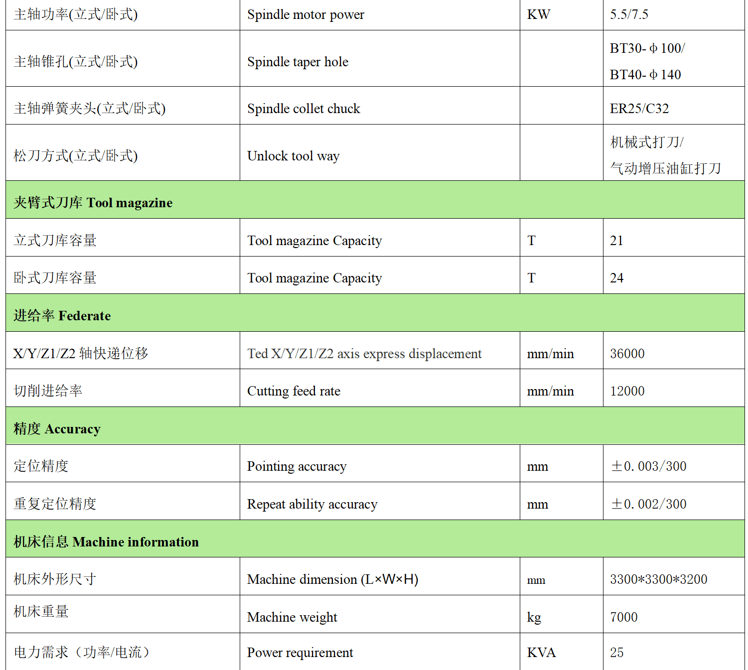 LWT1165L02.png