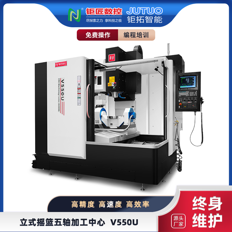 V550Uʽҡӹ